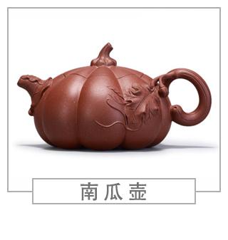64種經(jīng)典壺型圖譜，紫砂壺的經(jīng)典壺型及名稱（下篇）