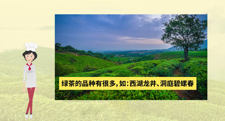 <a href=http://m.outwitseo.com/fenlei/lvcha/ target=_blank class=infotextkey>綠茶有哪些品種</a>